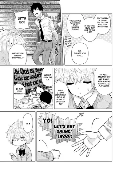 [Shiina] Noraneko Shoujo to no Kurashikata Ch. 16-26 | How to Live With A Noraneko Girl Ch. 16-26 [English] [obsoletezero]