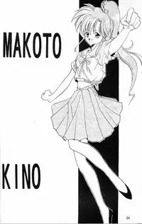 (C45) [Chou-Cream-Sunday (Minakami Hiroki)] C'est La Moon (Bishoujo Senshi Sailor Moon)