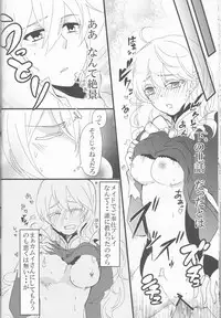 (Honoo no Seisen 76) [Juliet Keikaku, Kabutomushi (Miko, Ijiro Suika)] Gohoushi no Jikan desu yo, Goshujin-sama (Fire Emblem if)