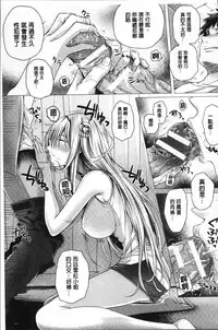 [Simon] Isekai no Mahoutsukai [Chinese]