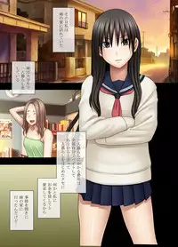 [Crimson] Ane no Kareshi ni Osaetsukerare Muriyari Mune ya Asoko o Sawarare...