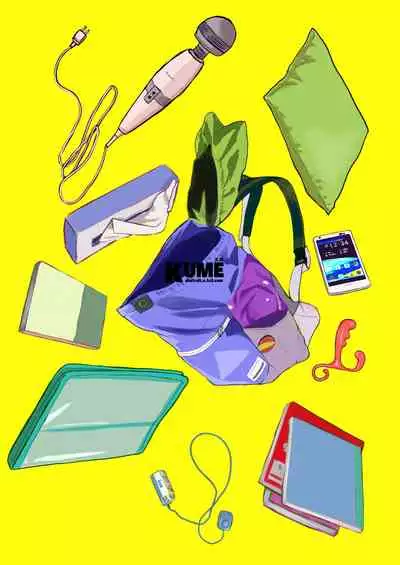 Maketakunai kara Tojikomeru.