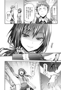 [Hisasi] Shoujo no Toge