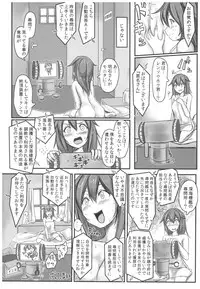 (C92) [Monaka Udon (Monikano)] Kuchikukan Shigure Kyousei Zecchou Souchi Sono Ni (Kantai Collection -KanColle-)