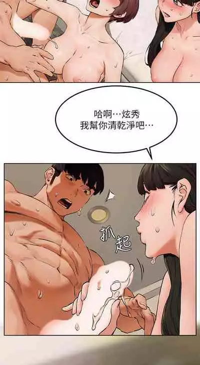 无声的战争 123-141 CHI