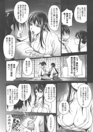 COMIC ペンギンクラブ 2011年10月号