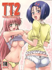 (SC48) [Gorilla Gang Dan (Ochi Ai)] TT2 Terrible x Trouble 2nd (To LOVE-Ru)