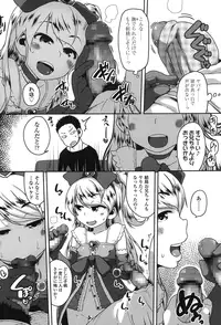 COMIC LO 2017-01 [Digital]