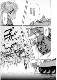 [Minazuki Ayu, Mishouzaki Yuu, Zerono Kouji] Juu no Rettou (Isle of Beasts) Vol.1