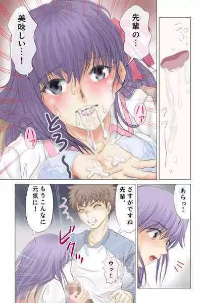 Fake/sukebe night Part.I~Part.III全パッケージ【完全版】