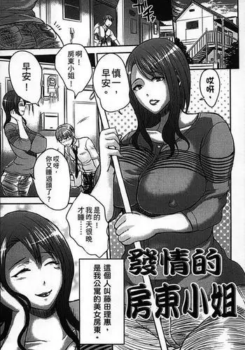 もうあかりちゃん。昨日食べたでしょ?