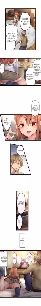 1 Piston de Bareru Uso ~Jishou Bitch wa Ubu ni Nureru~ | Busted in One Thrust Ch. 1 - 22