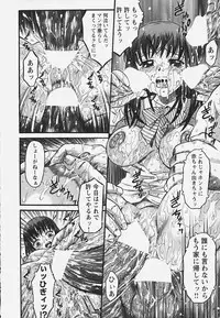 [Atari Hiroyuki] Muryou Otameshi Musume