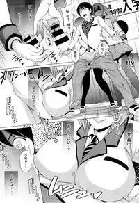 X-EROS(ゼロス)37