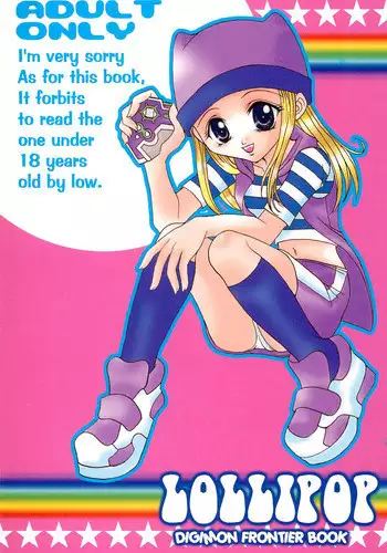 1ページで堕ちる漫画まとめ