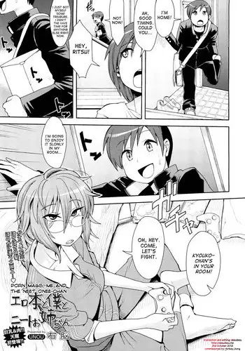 呪いのTS装備 ~冒険者はビキニで雌に堕ちる~