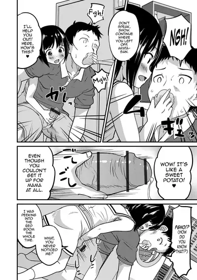 Kimi no Tsurego ni Koishiteru. | I'm in Love With Your Child From a Previous Marriage.