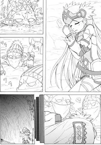 (C86) [Arpeggio (WAWON)] THE OTHER LOG REINESIA'S CASE (Log Horizon)