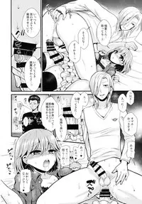 (Love ♥ Collection 2017) [Oshiruko Kan, Maltese (Piririnegi, Runrun)] Koakuma na Sore de Kuruwasete (Tokimeki Memorial Girl's Side 3rd Story)