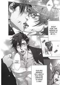 [Sakira] Hatsujou Kareshi | Boyfriend in Heat [English]