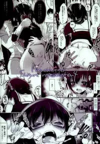 (C94) [French letter (Fujisaki Hikari)] Hishokan Shigure -Rinkan Ryoujoku 4- (Kantai Collection -KanColle-) [Chinese] [脸肿汉化组]