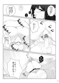 (Reitaisai 7) [waterwheel (Shirota Dai)] BLACKEYES (Touhou Project)