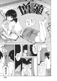 [Ishikawa Shisuke] Yarisugi Meruhen