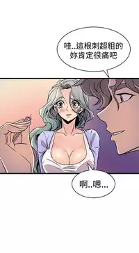 缝隙 Chinese Rsiky