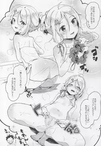 (C89) [Kedama Gyuunyuu (Tamano Kedama)] Boku no Osanazuma (Touhou Project)