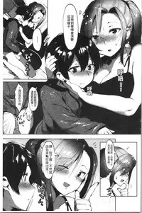 Nisebon | 似愛性書