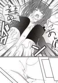 (C64) [LightRight (Natsukawa Sarasa)] Ako-tan Kishi-tan no Jijou ~Kabe Suru Gawa to Kabe Sareru Gawa no Kankei~ (Ragnarok Online)