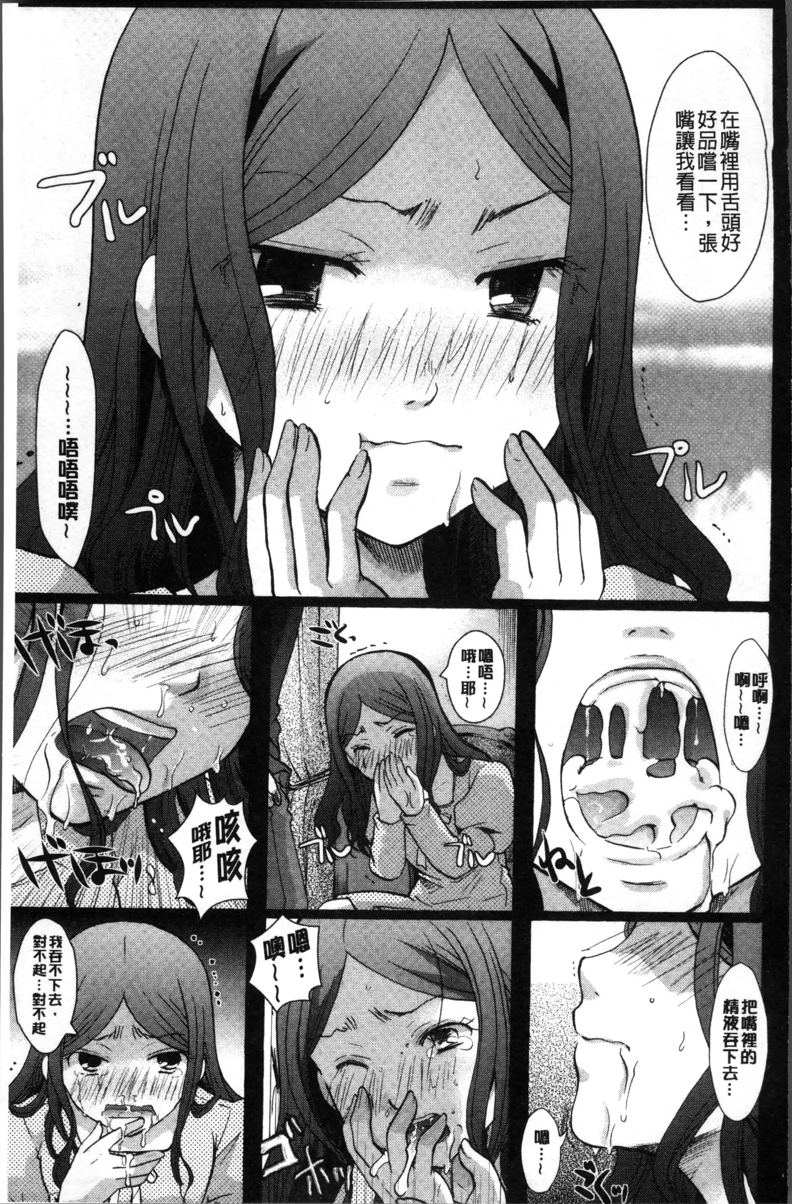 コットン＆レース