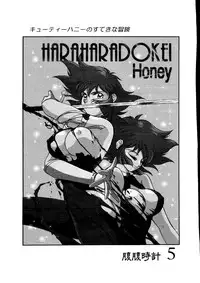 [MünchenGraph] Hara Hara Dokei 5 - Hara Hara Dokei Honey (Cutey Honey)