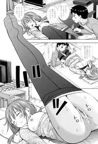 [Marumarusuke] Ireta Girls [Digital]