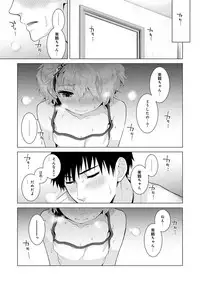 [Shiina] Noraneko Shoujo to no Kurashikata Ch. 1-19