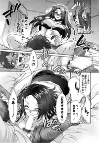 [Honda Arima] Sanshimai no Omocha - The Slave of Three Sisters Ch. 1-7