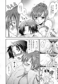 COMIC Megastore H 2007-04