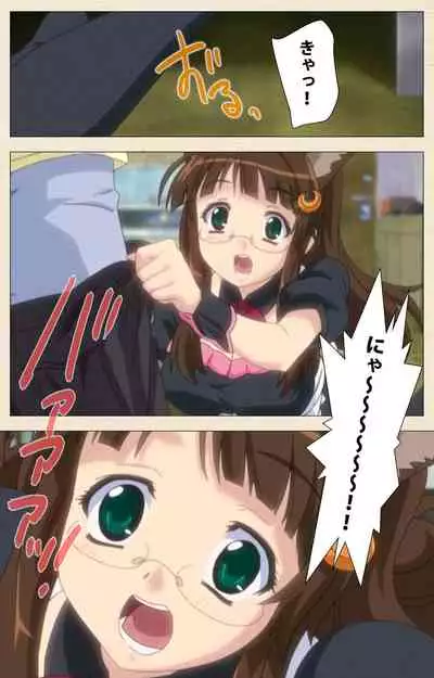 [chichinoya] [Full Color seijin ban] Isshoni H Shiyo Kanzenban