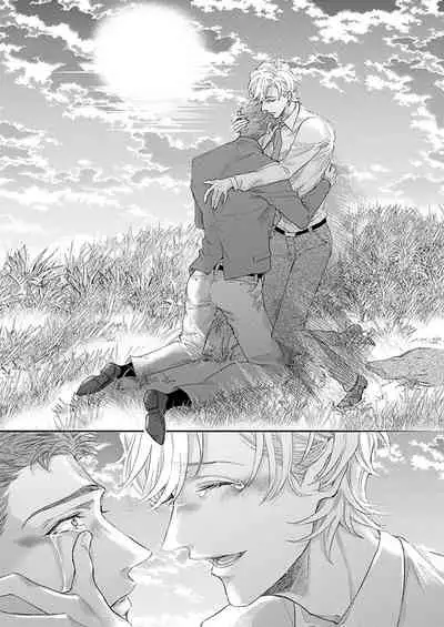 [Nakai Shinshi] Kanraku Alpha -Enigma: Dai 4 no Verse- | α沦为Enigma：第4种性别 完结 [Chinese] [拾荒者汉化组] [Digital]