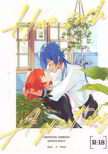 「今天妳又忘記…穿內衣褲了…」青梅竹馬有裸露自慰癖,只好發情做愛 1-8話