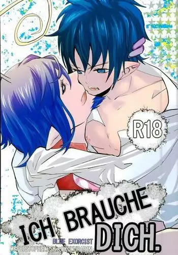 ストップストリップ