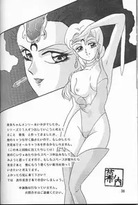 (C44) [Chandora, LUNCH BOX (Makunouchi Isami)] Lunch Box 2 - Ami (Bishoujo Senshi Sailor Moon)