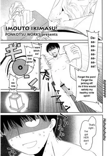 [Ponkotsu] Imouto ikimasu / Little Sister, Go! [English]