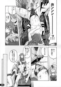 (C77) [Nyanko Batake (Murasaki Nyaa)] Pitapita Kyouei Mizugi 1-3 Soushuuhen (Original)