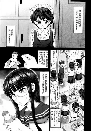 Chinkou Discover | 寻唧记 Ch.02-04