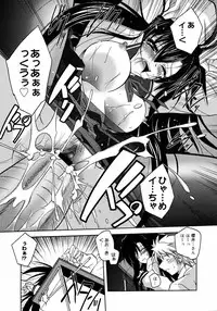 COMIC 0EX Vol. 09 2008-09