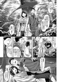 COMIC Kairakuten BEAST 2019-01 [Digital]