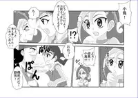 洗脳教育室~総集編Vol.01~