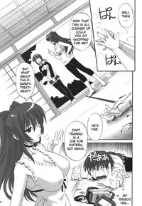 (C74) [Caza Mayor (Akari Tsutsumi)] ToyHeart 5 (ToHeart 2) [English] [JMCS]