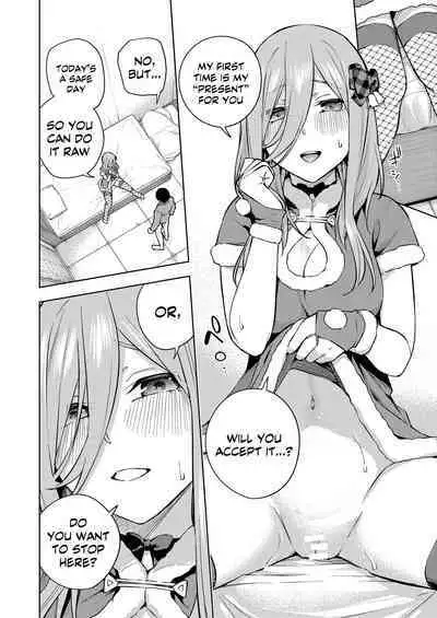 [Kozuki Sousaku Dokoro (Kozuki)] Kuribotchi Miku (Gotoubun no Hanayome) / Miku Is Alone During Christmas [Digital] [English] {Doujins.com}